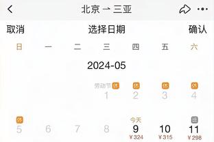 雷竞技投注方法截图4