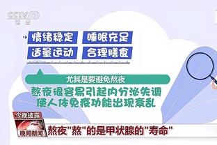 迈尼昂本场对阵萨索洛数据：6次扑救全场最多，评分8.5全场最高