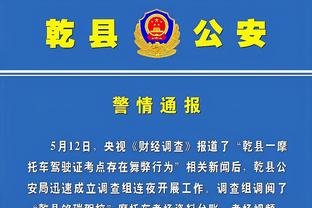 雷竞技官方网站登录截图4