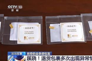 卢：没有威少确切的复出时间表 我们也还不知道他是否需要手术