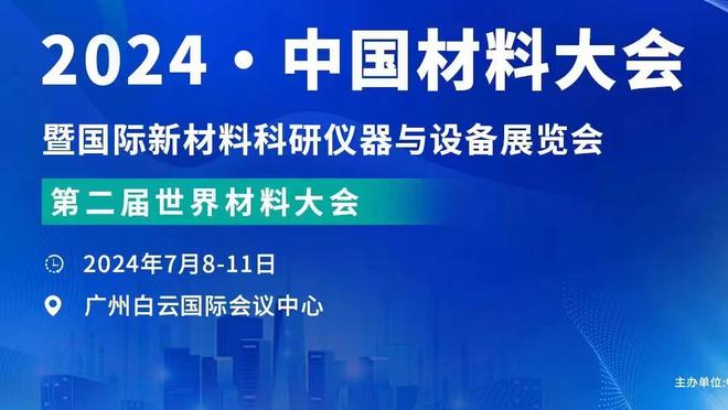 巴黎欧冠大名单：姆巴佩在列，阿森西奥、金彭贝、什克伤缺