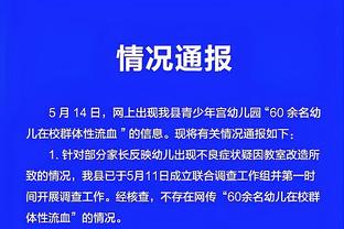 帕金斯：哈利伯顿用自己的表现告诉NBA 他需要更多的全美直播！