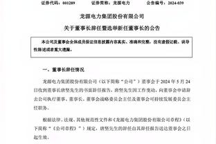 火三疯！火箭第三节轰出47-25 杰伦-格林单节17分&申京爆砍20分