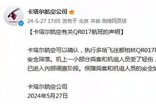 康利谈击败湖人：利用了球队阵容深度和体型优势