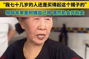 不敌赫罗纳，坎塞洛社媒鼓励球队：我们永不放弃