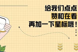 明日步行者对阵太阳！哈利伯顿因伤病管理出战成疑