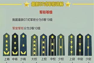 天空：曼联有意免签阿达拉比奥尤，希望赛季结束与球员代表谈判