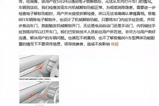 狂揽24分25篮板！庄神：我仍然相信自己是这个联盟的首发球员